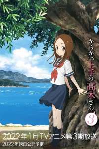 Karakai Jouzu no Takagi-san 3