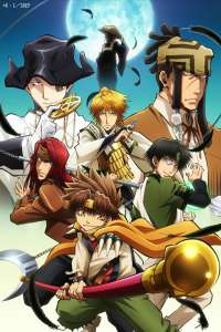 Saiyuki RELOAD -ZEROIN-