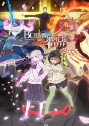 Build Divide: Code White