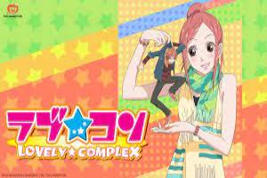 Lovely Complex Episodio 4