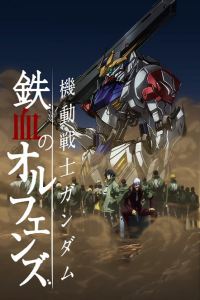 Assistir Gundam: Iron-Blooded Orphans 2nd Season – Todos os Episódios Online em HD