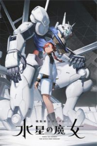 Mobile Suit Gundam The Witch From Mercury