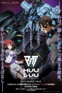 Muv-Luv Alternative II