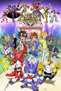 Assistir Digimon Xros Wars: Toki wo Kakeru Shounen Hunter-tachi – Todos os Episódios Online em HD
