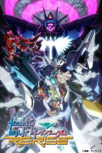 Assistir Gundam Build Divers Re:Rise 2nd Season – Todos os Episódios Online em HD