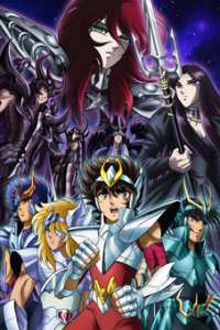 Saint Seiya: Meiou Hades Meikai-hen