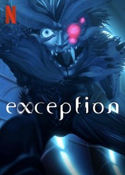 Exception