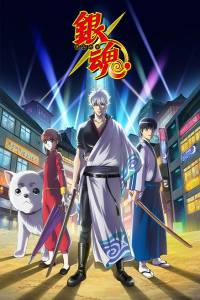 Gintama 5