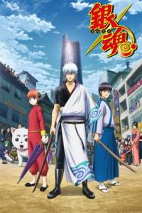 Gintama 7