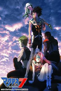 Macross 7