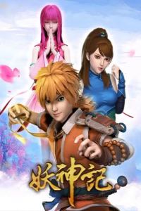 Tales of Demons and Gods 2