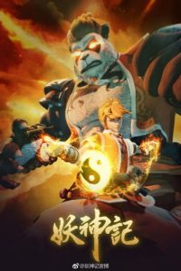 Tales of Demons and Gods 3