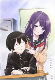 Kubo-san wa Mob wo Yurusanai Kubo-san wa Mob wo Yurusanai