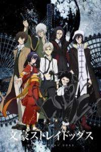 Bungo Stray Dogs 3 Literary Stray Dogs 3rd Season