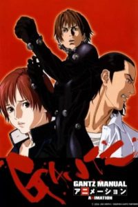 Gantz 2nd Season