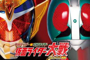 Heisei Rider VS Showa Rider Kamen Rider Taisen feat. Super Sentai