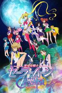 Pretty Soldier Sailor Moon Crystal Season 3