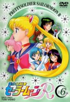 Pretty Soldier Sailor Moon R