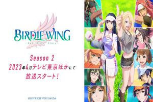 Birdie Wing – Golf Girls’ story II 1