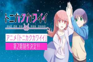 Tonikaku Kawaii 2 Episodio 3