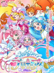 Hirogaru Sky! Precure