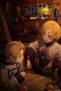 Mushoku Tensei 2: Isekai Ittara Honki Dasu