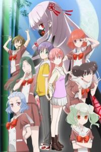 Tonikaku Kawaii: Joshikou-hen Tonikaku Kawaii: Joshikou-hen
