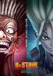 Dr Stone New World Parte 2