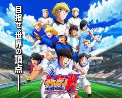 Captain Tsubasa Season 2: Junior Youth Hen Dublado Episodio 11