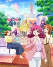 Kibou no Chikara Otona Precure '23