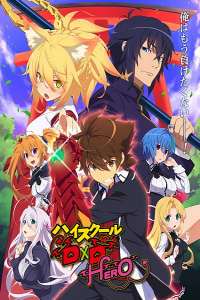 High School DxD Hero (4ª Temporada)