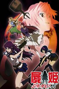 Shikabane Hime Kuro