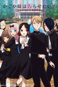 Kaguya-sama: Love is War Season 2 Dublado