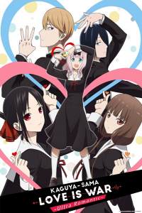 Kaguya-sama wa Kokurasetai: Ultra Romantic Dublado