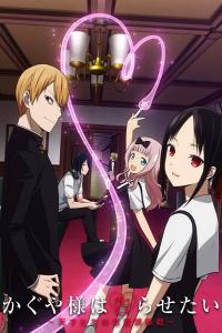 Kaguya-sama: Love is War Dublado