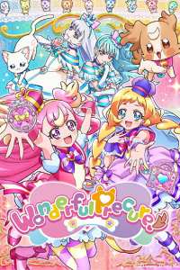 Wonderful Precure!