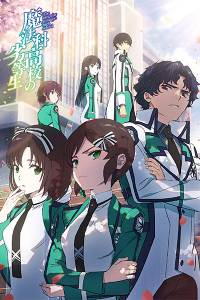 Mahouka Koukou no Rettousei 3rd Season