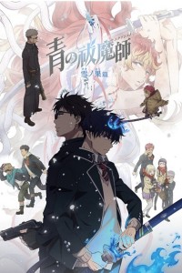 Ao no Exorcist: Yuki no Hate-hen