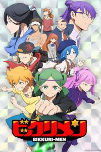 Bikkurimen