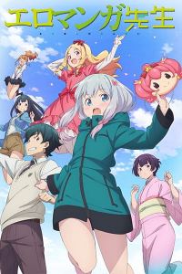 Eromanga-sensei