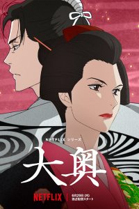 Oooku