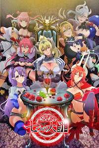 Sin Nanatsu no Taizai