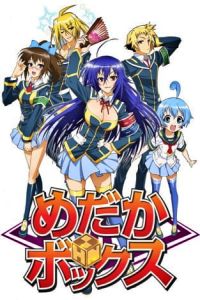 Medaka Box