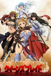 Queen's Blade: Rurou no Senshi
