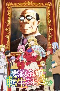 Akuyaku Reijou Tensei Oji-san