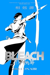Bleach: Thousand-Year Blood War Arc Part 3 Dublado