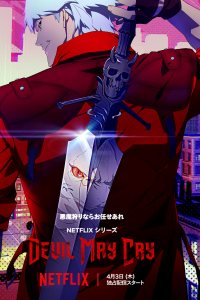 Devil May Cry 2025 Dublado