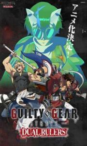 Guilty Gear Strive