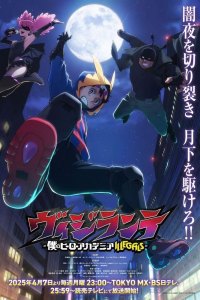 My Hero Academia: Vigilantes Dublado