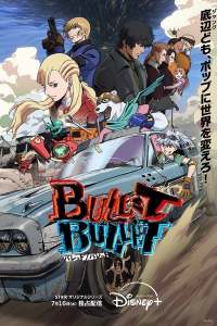 Bullet Bullet